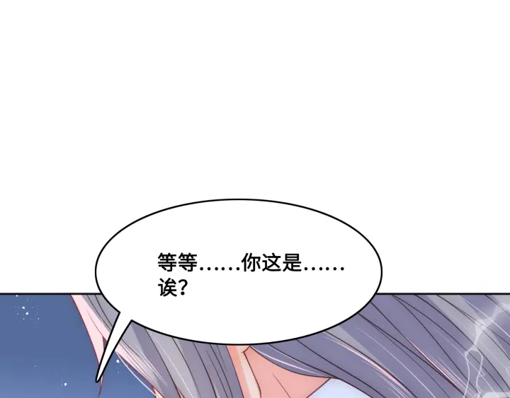 第121话 要同房了？42