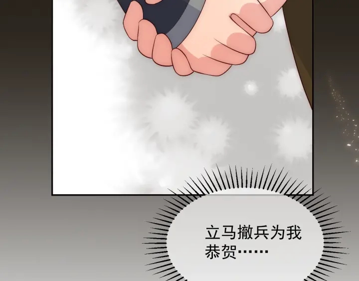 第47话 登帝位94