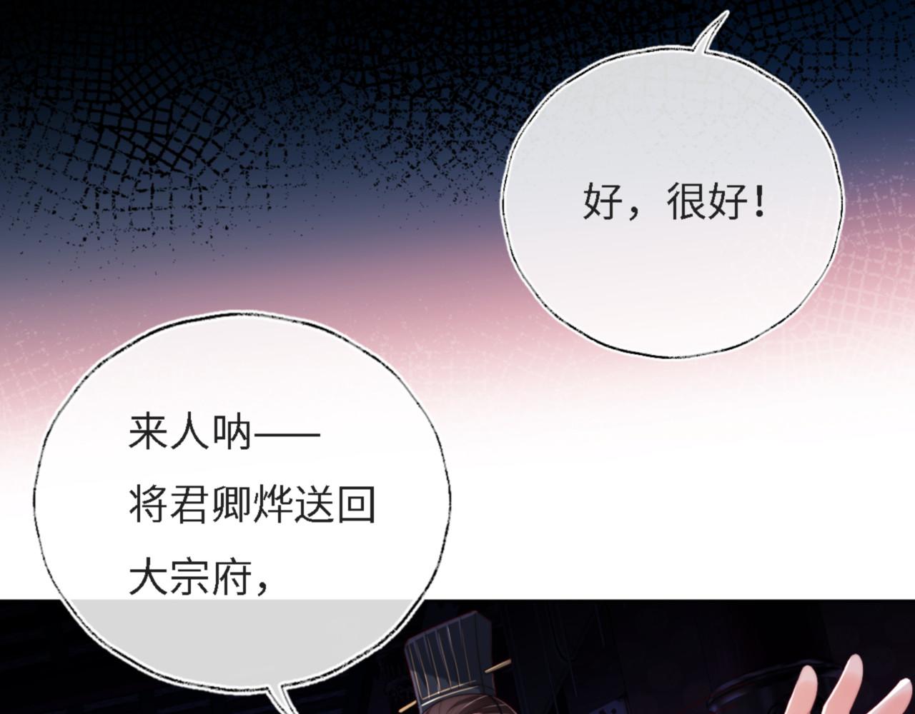 第8话 朝朝你变了11