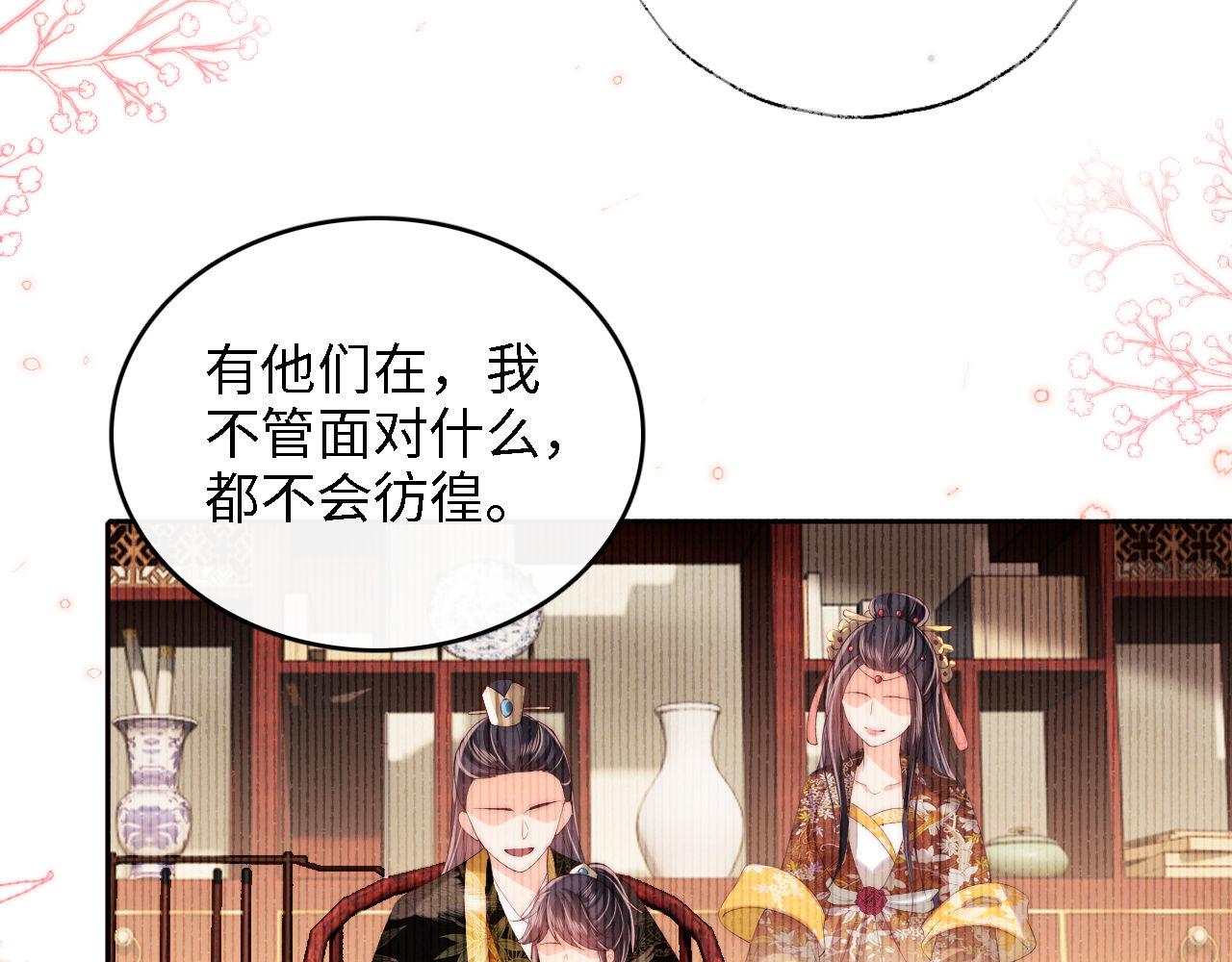 第15话 陪伴是最长情的告白73