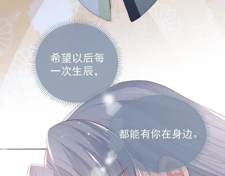 第31话 意外的亲吻17