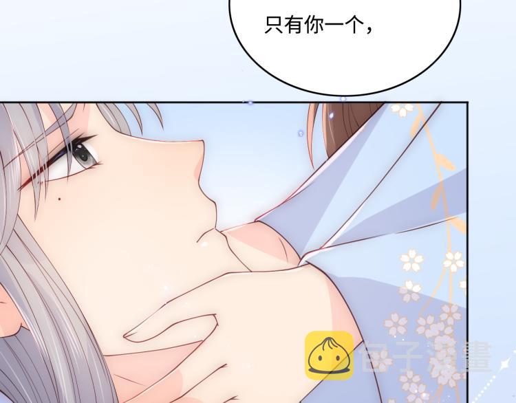第146话 令人心动的情话36