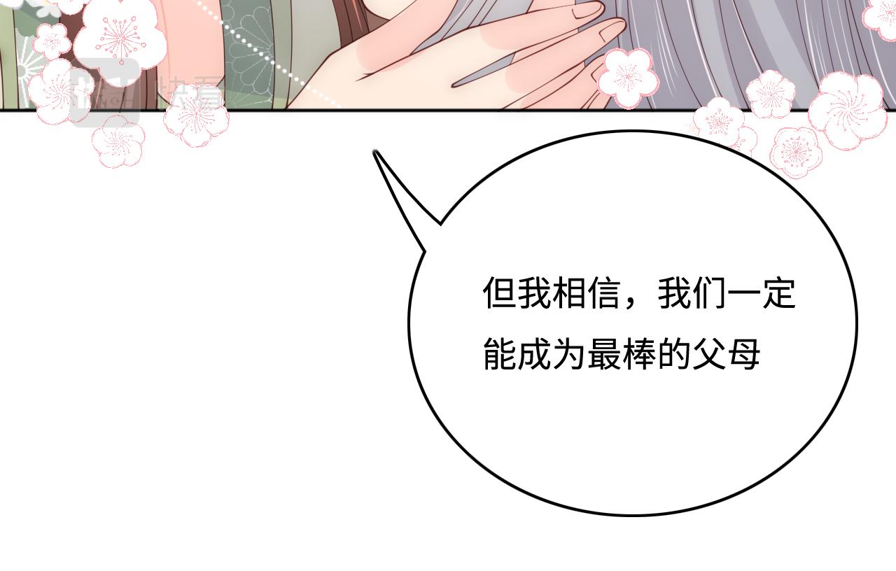 第176话 夜沐怀孕76