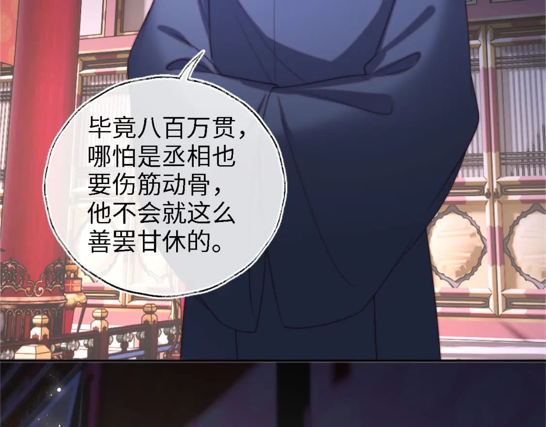 第37话 长大之后的事25