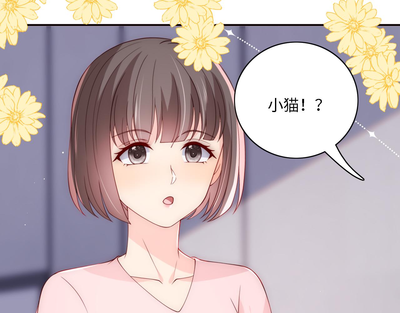 番外15 甜蜜共浴68