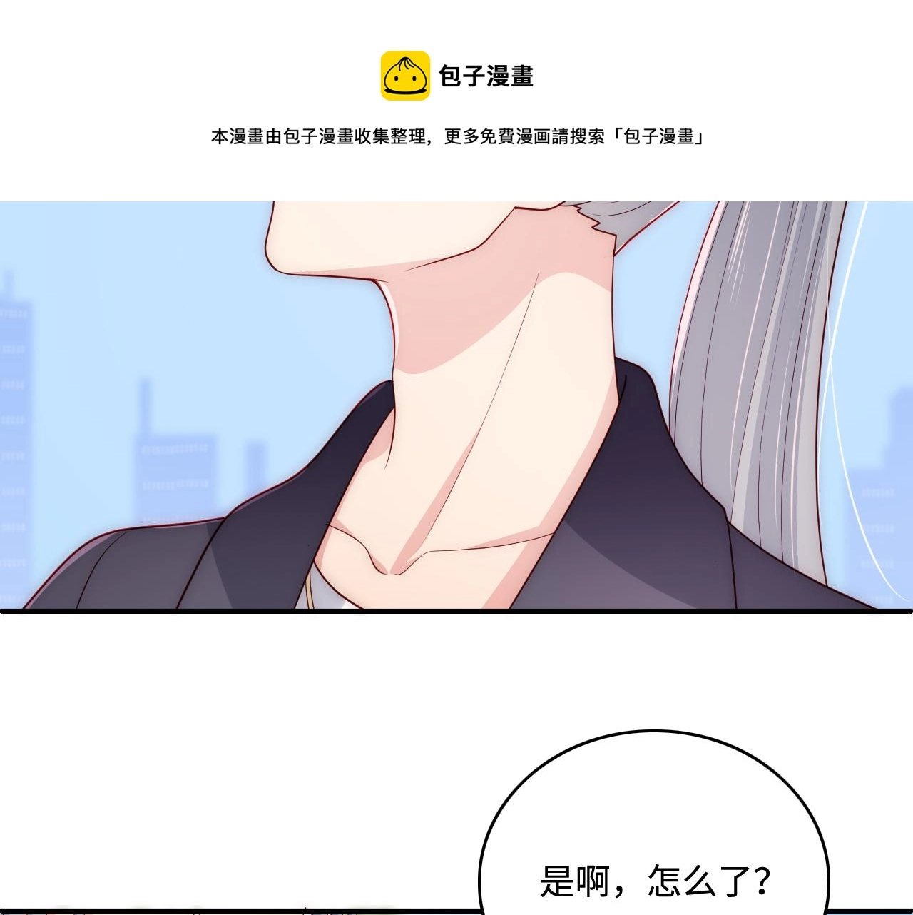 番外8 鬼屋探险16
