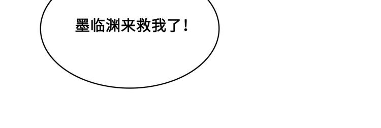 第131话 林之昭的真实身份99