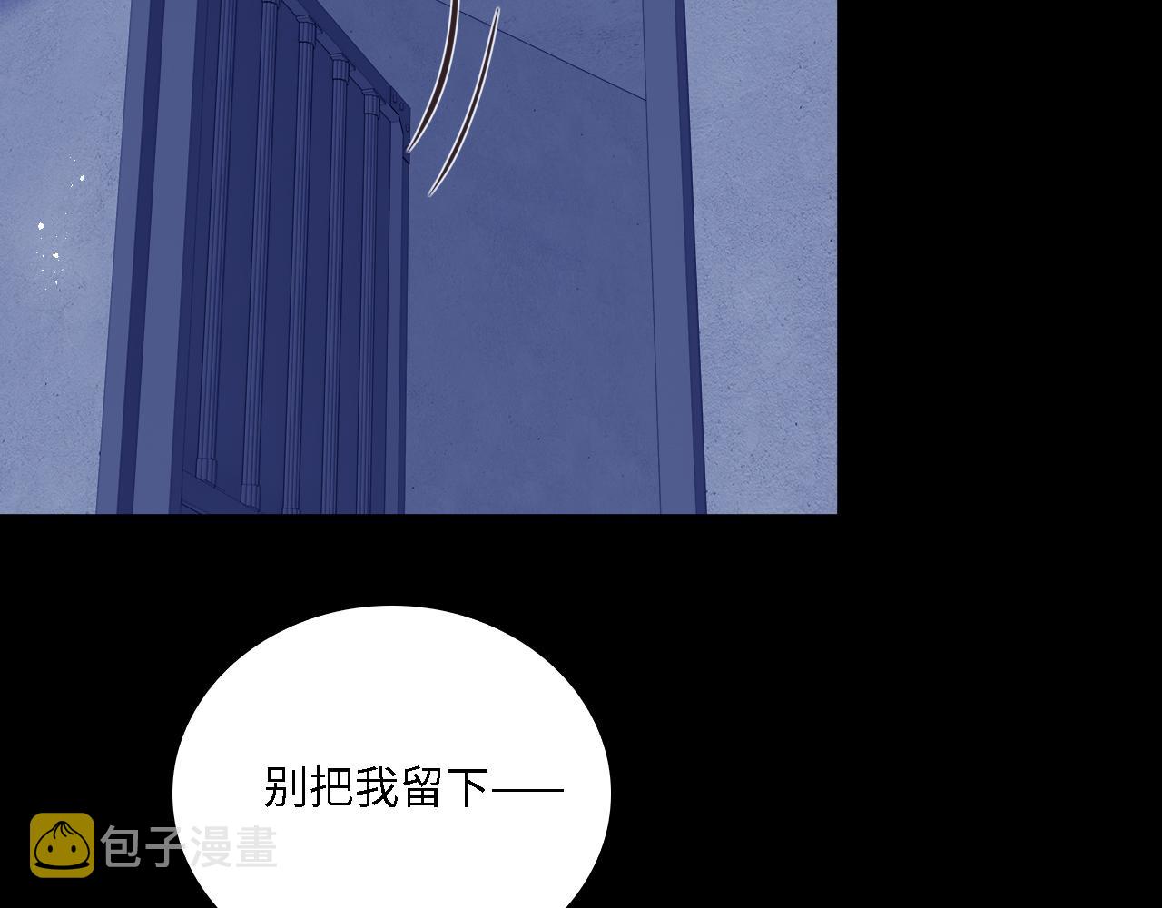 番外20 血月出现57