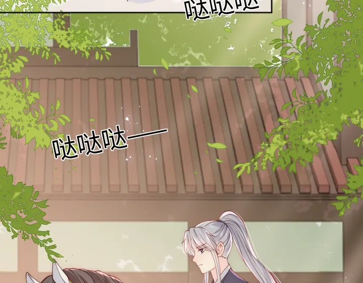 第155话 墨临渊撞见闵良！100
