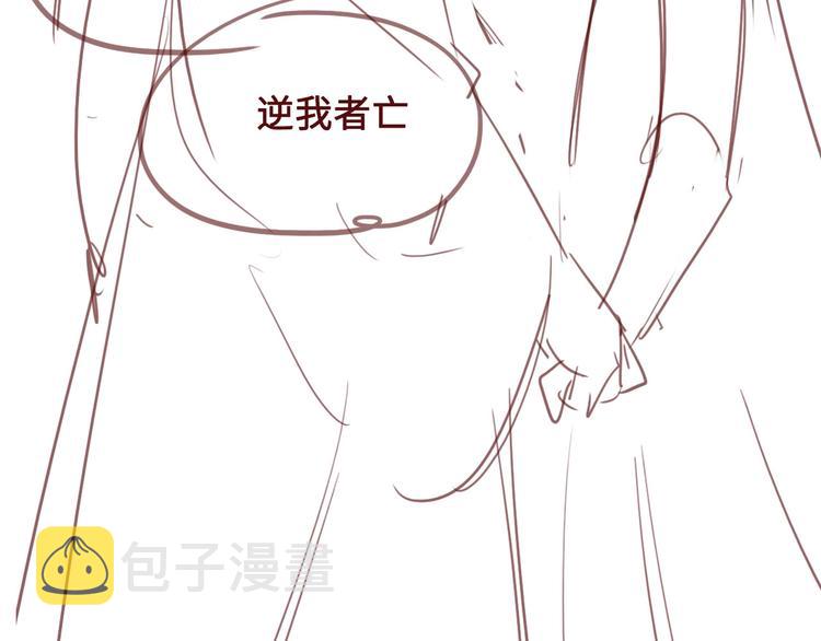 第54话 紧密相连的人136