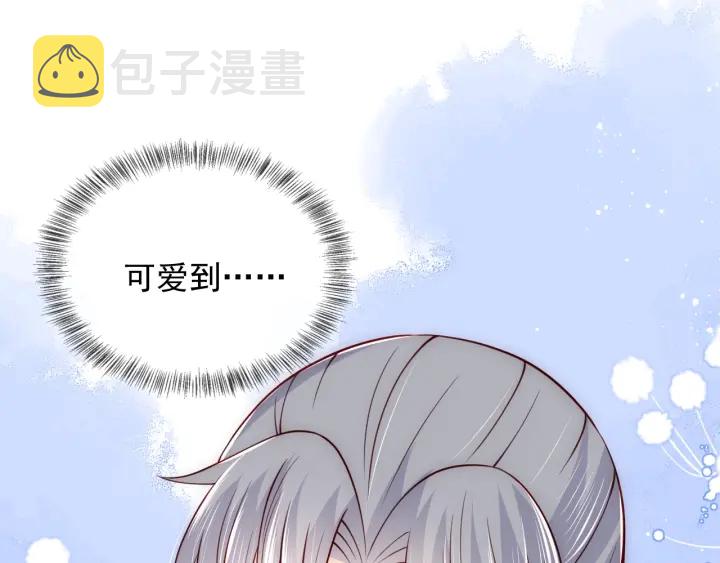 第78话 你好可爱81