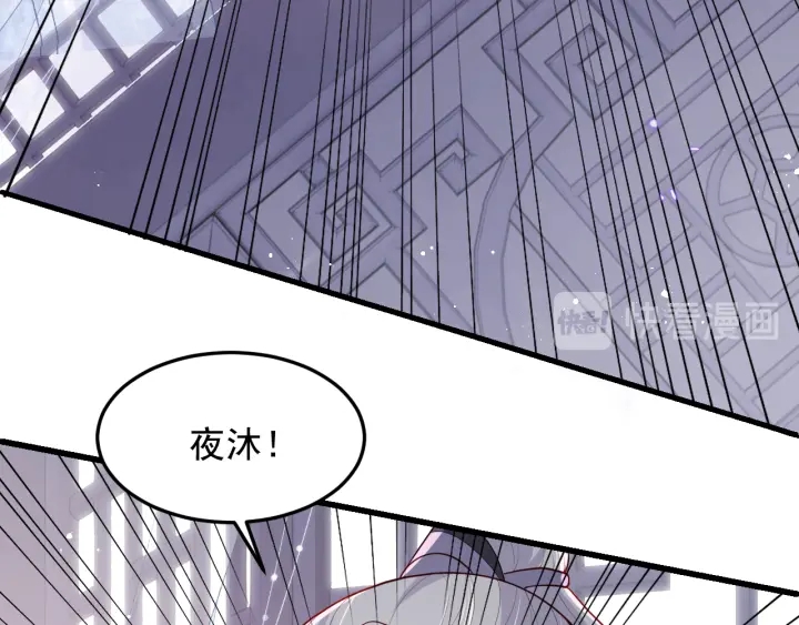 第118话 再闹我就吻你！56