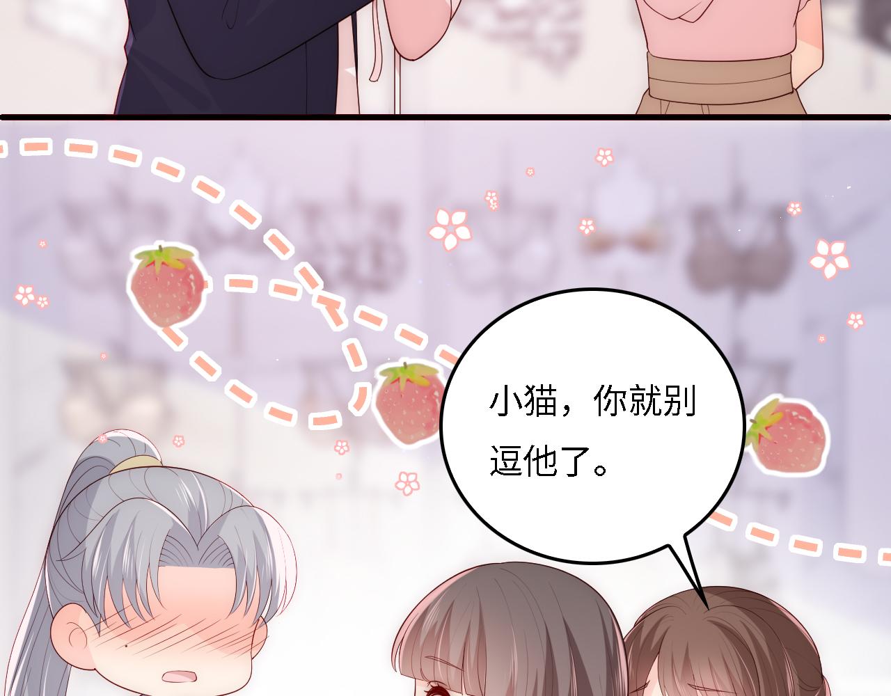 番外16 快乐温泉行29