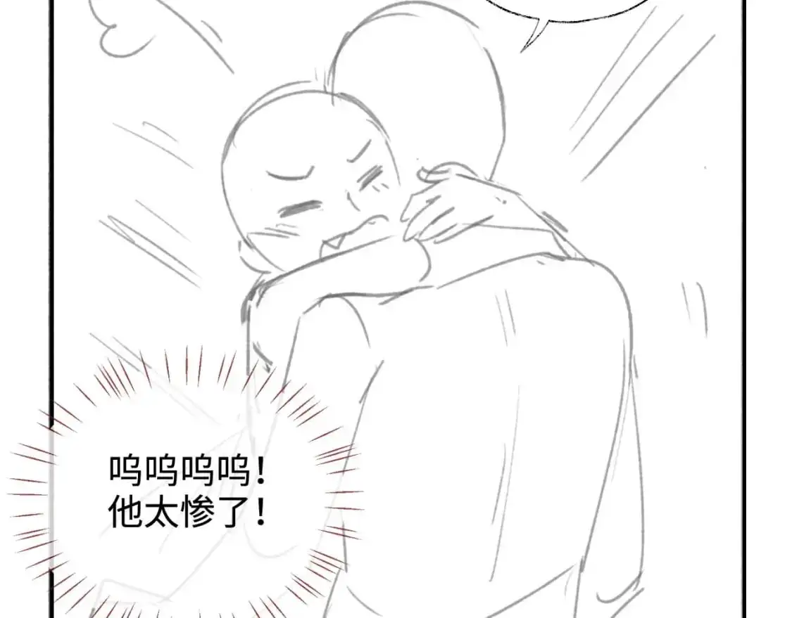 第70话 契约结束？58