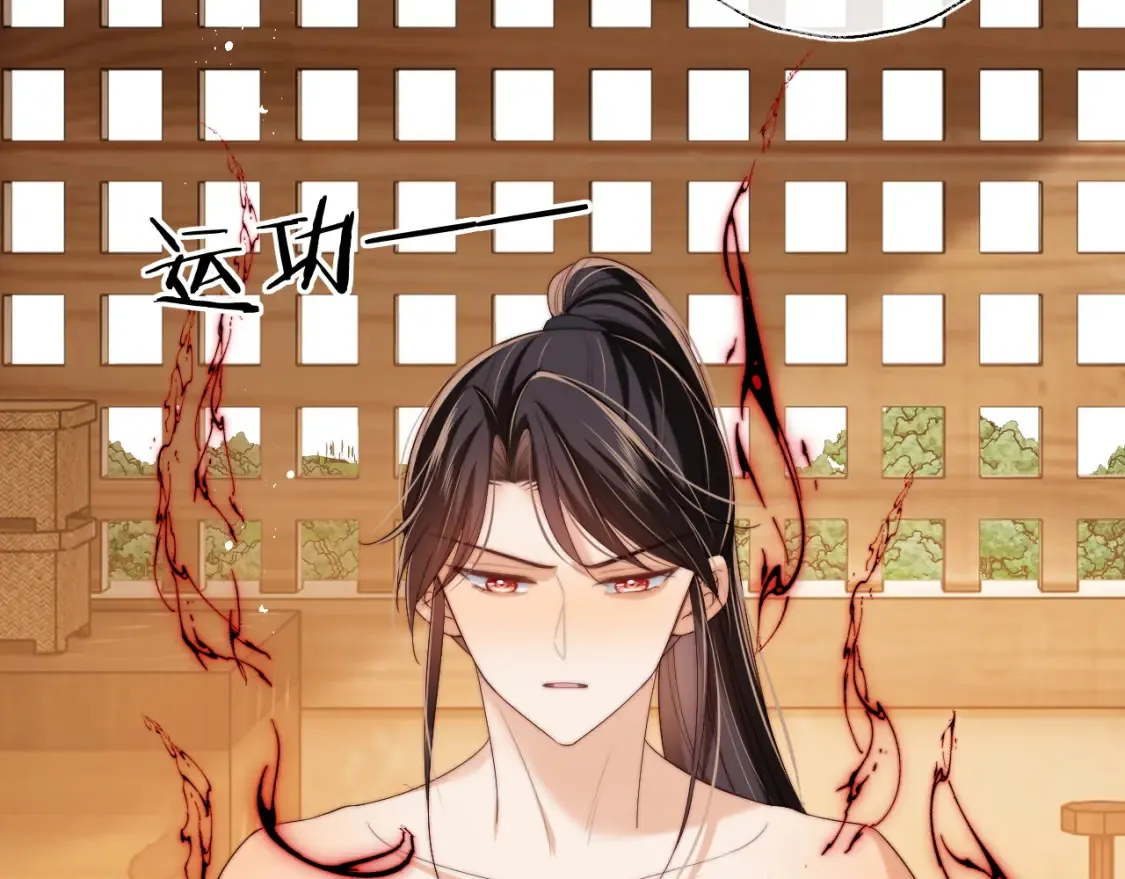 第77话 在搞什么鬼？53