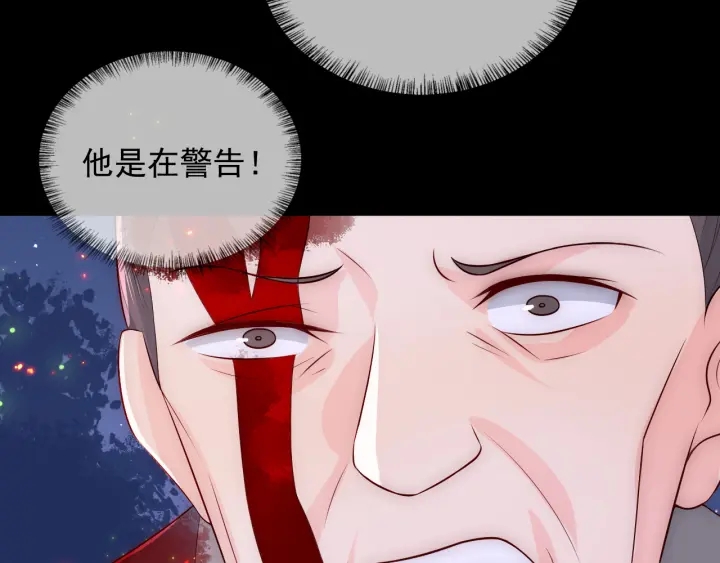第82话 游戏继续115