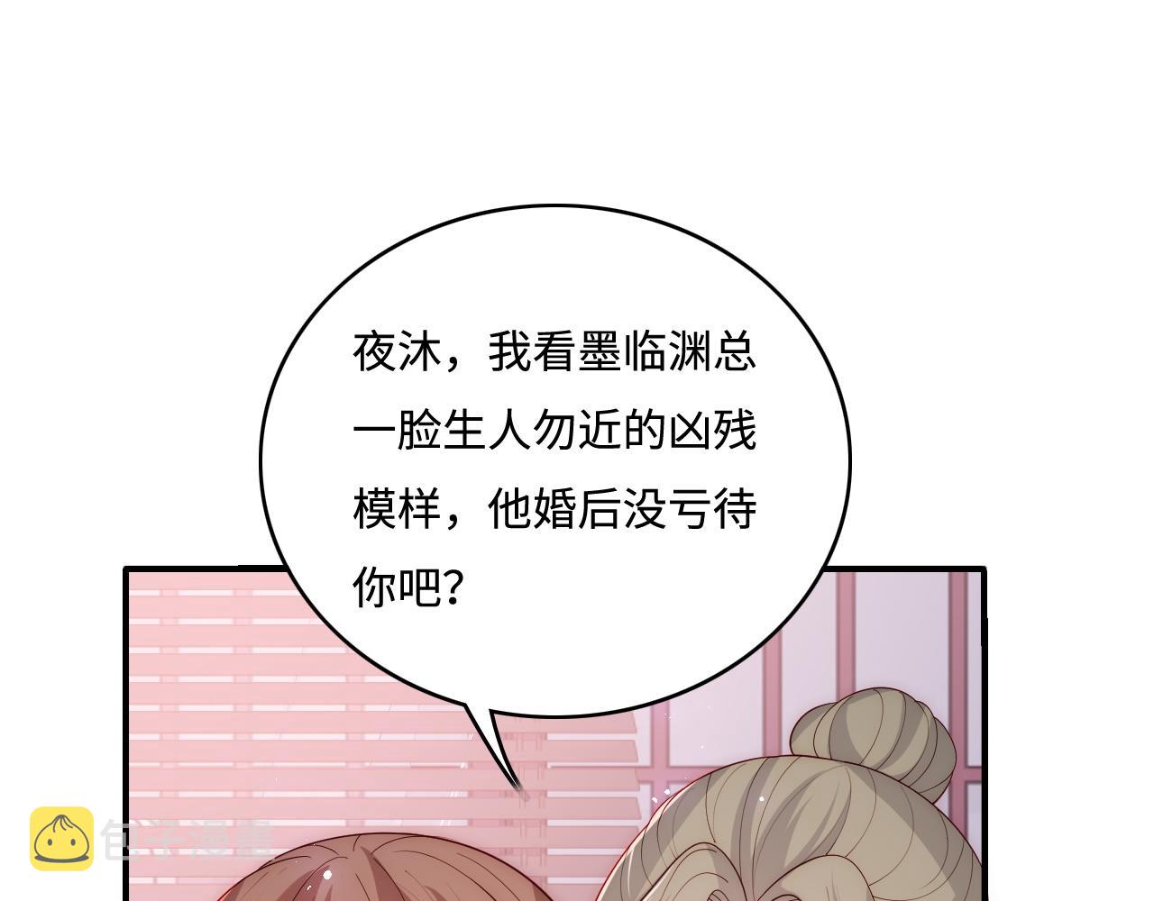 第158话 听说你不行？49