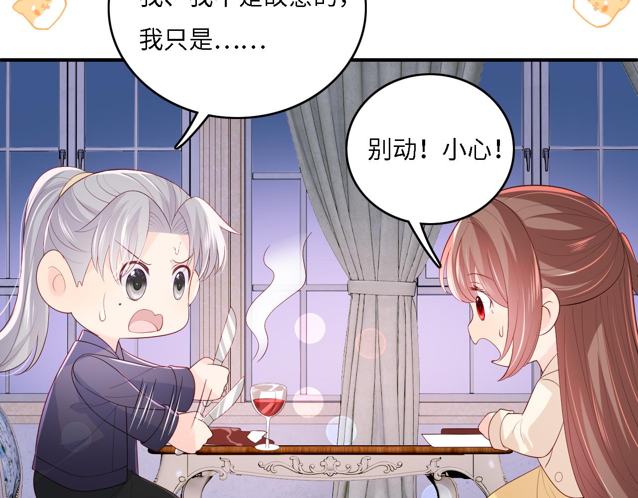 番外14 因为是你才浪漫36