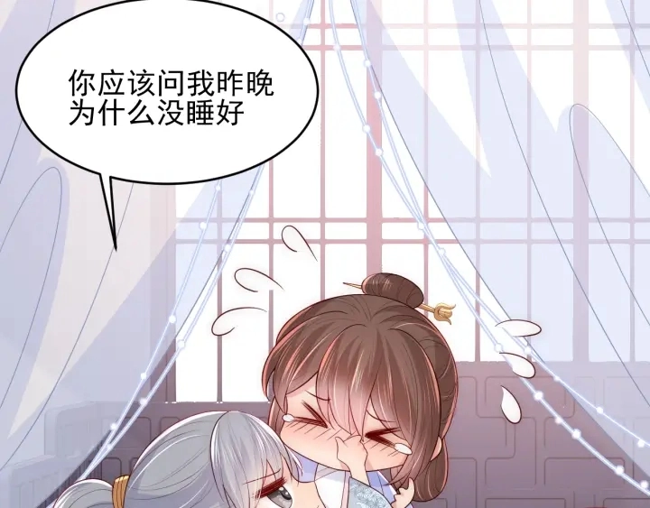 第75话 我想你了63