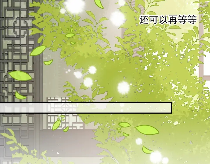 第101话 有人在用美男计！85