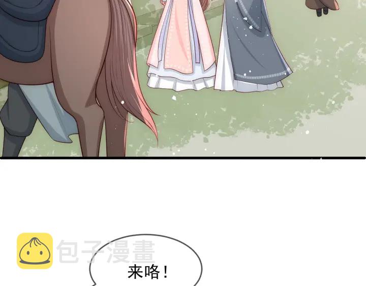 第70话 出门散心99