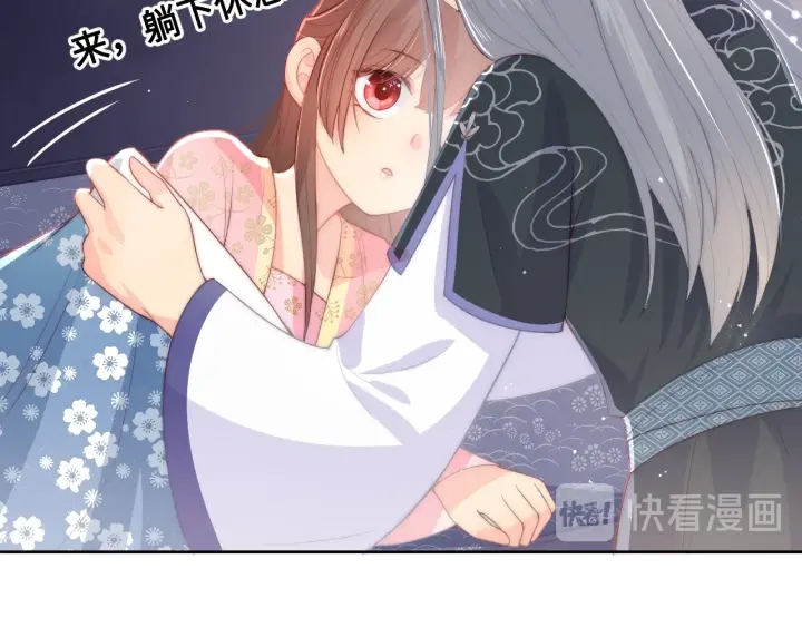 第15话 你愿意跟我一起走吗57