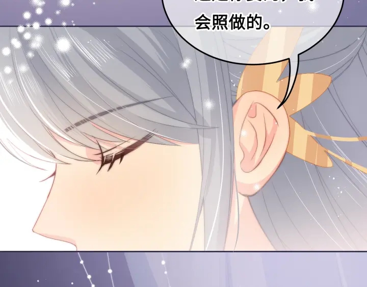 第15话 你愿意跟我一起走吗55
