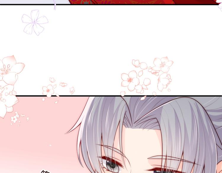 第147话 举行大婚！75