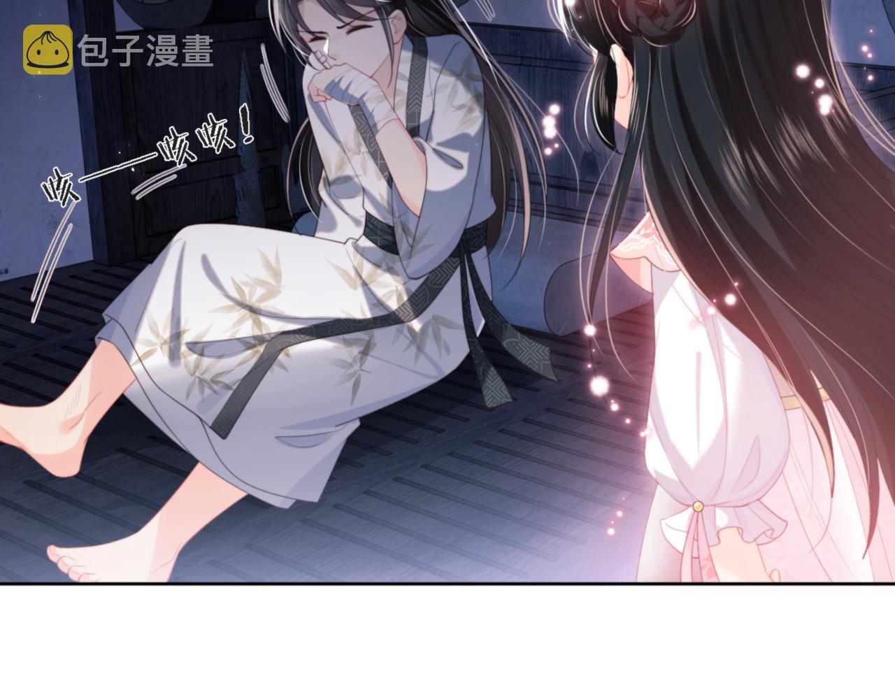 第8话 朝朝你变了29