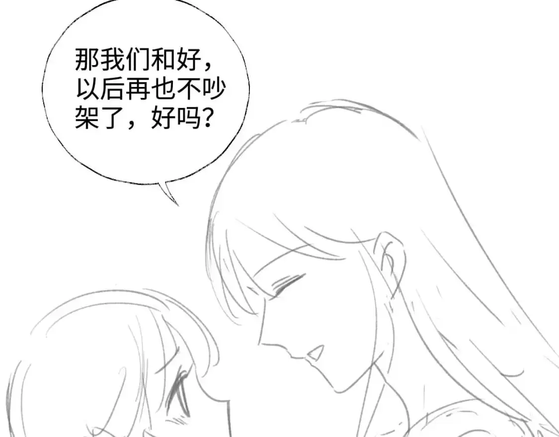 第70话 契约结束？56
