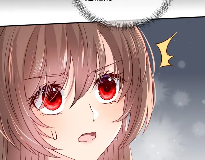 第111话 触碰到邑界图！31