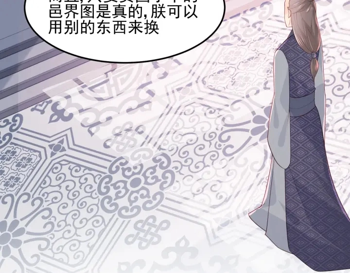 第104话 他的表白31