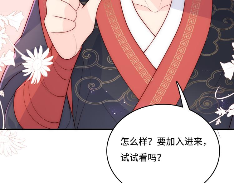 第150话 夜沐霸气救场120