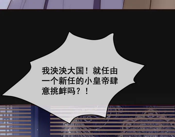 第46话 再陷危险！77
