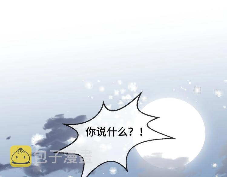 第54话 紧密相连的人89