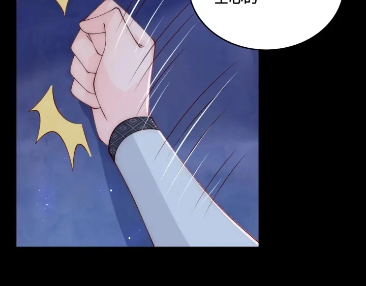 第137话 两人一起探宝95