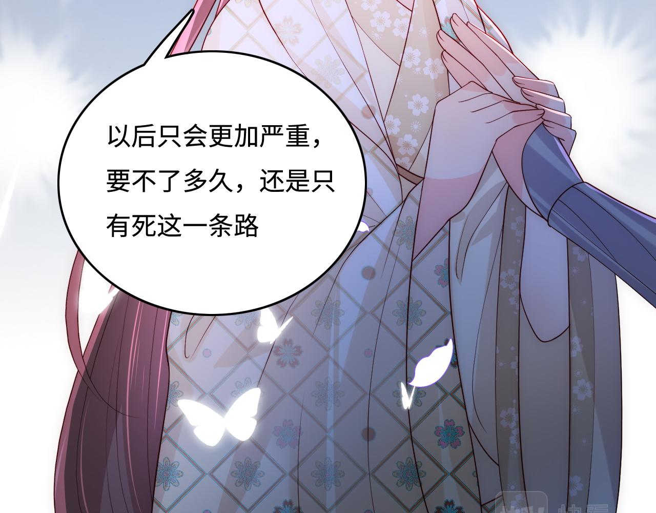 第162话 不要相信他！61