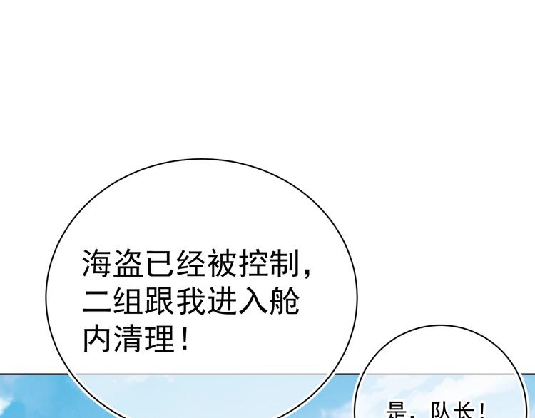 第1话 穿越当天就要杀了男主？15