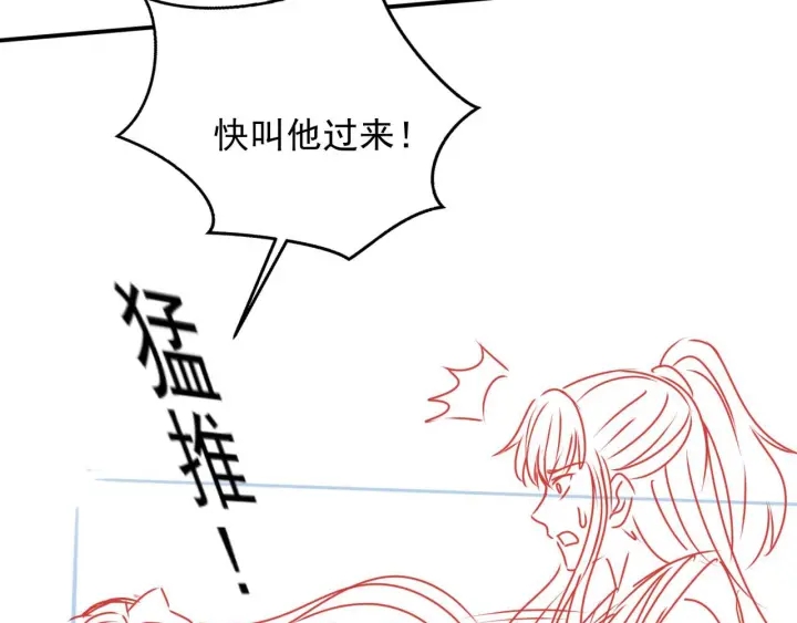 第96话 你们是一伙的122