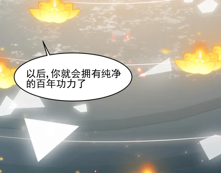 第98话 无声舍命救夜沐22
