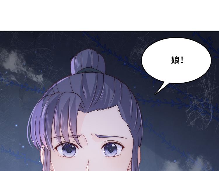 第131话 林之昭的真实身份22