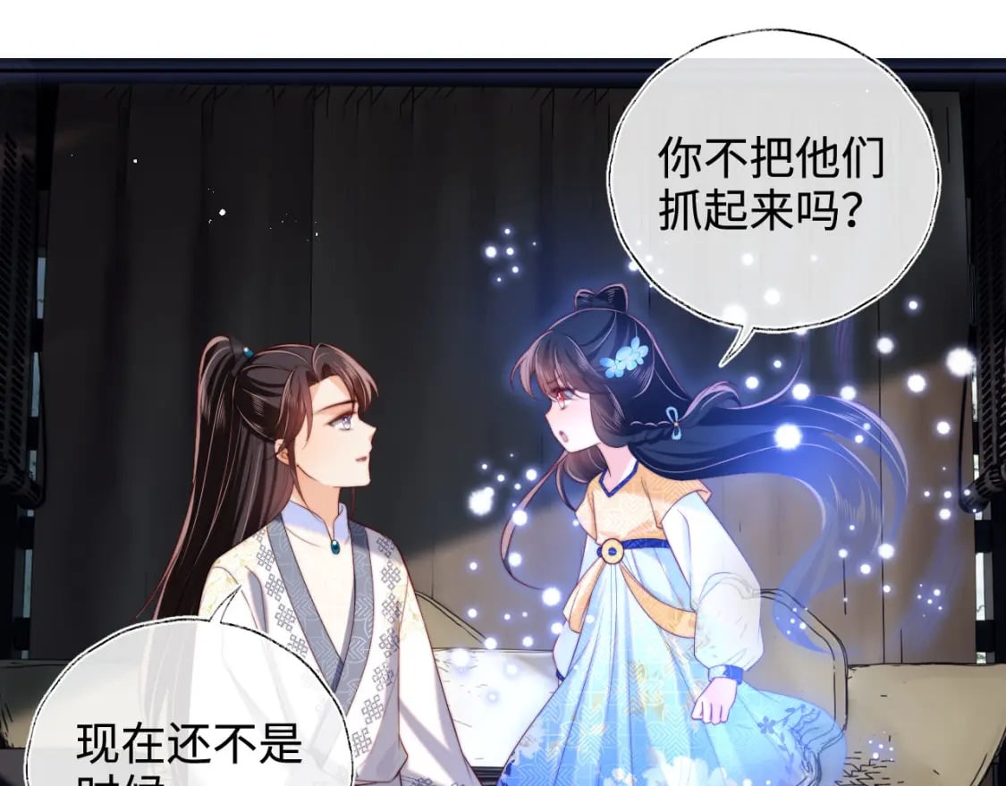 第52话 不愧是我教出来的18