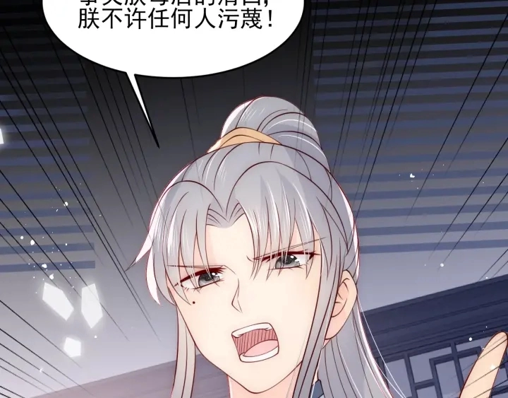 第88话 快点长大吧107