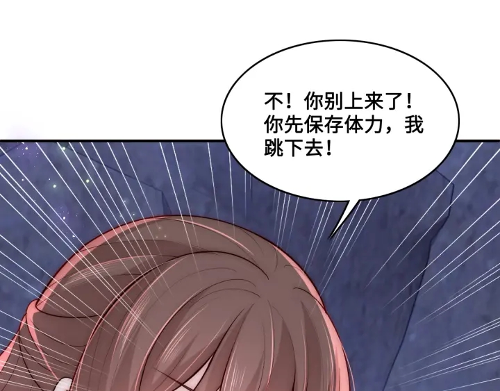 第133话 两人见面相拥13