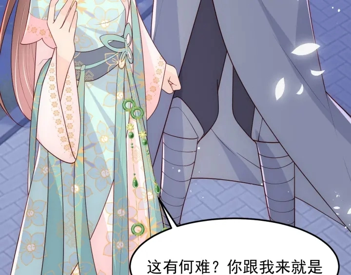 第106话 夜·凡尔赛·沐上线80