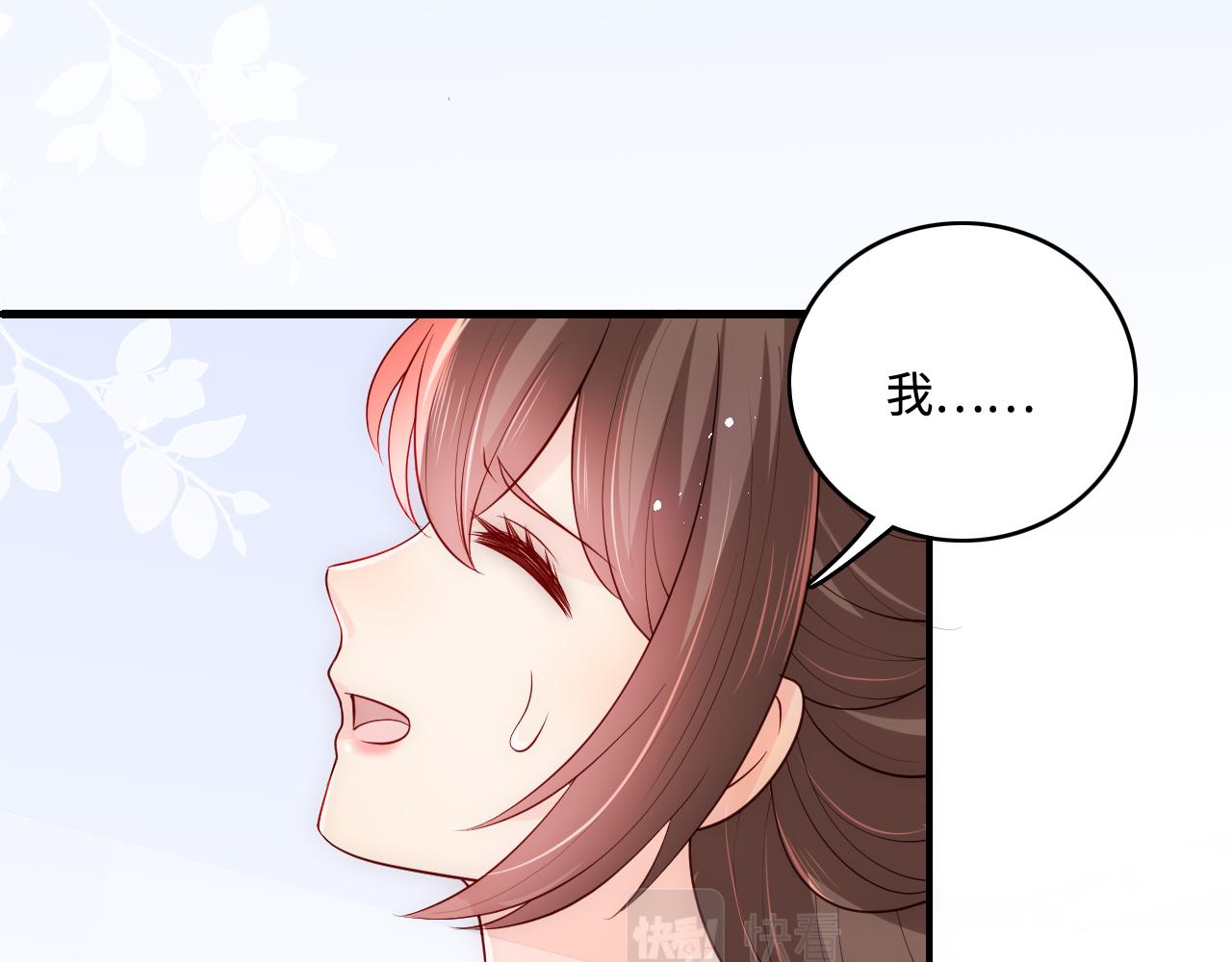 第172话 夜沐墨临渊相见77