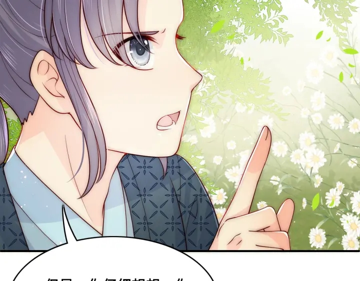第126话 自己的命运自己掌握43
