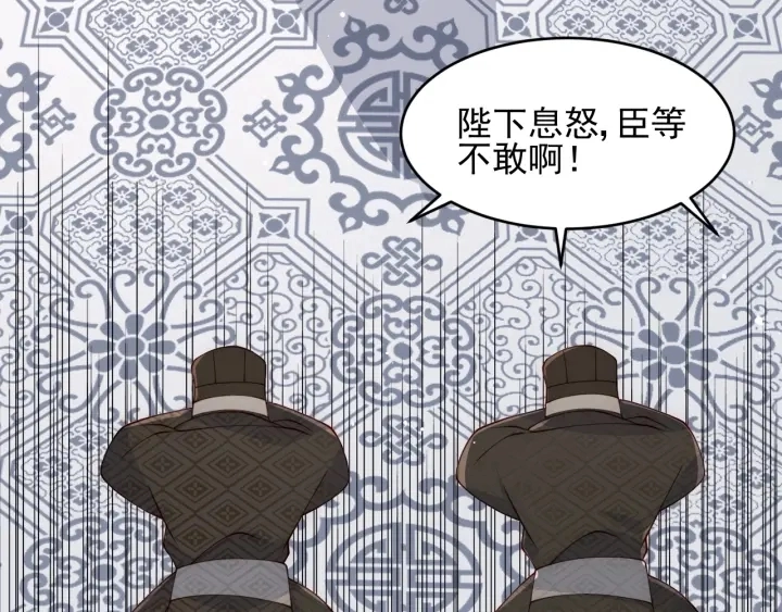 第88话 快点长大吧104