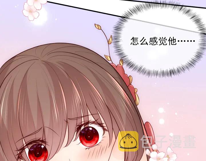 第100话 沐儿，你何时嫁我？75
