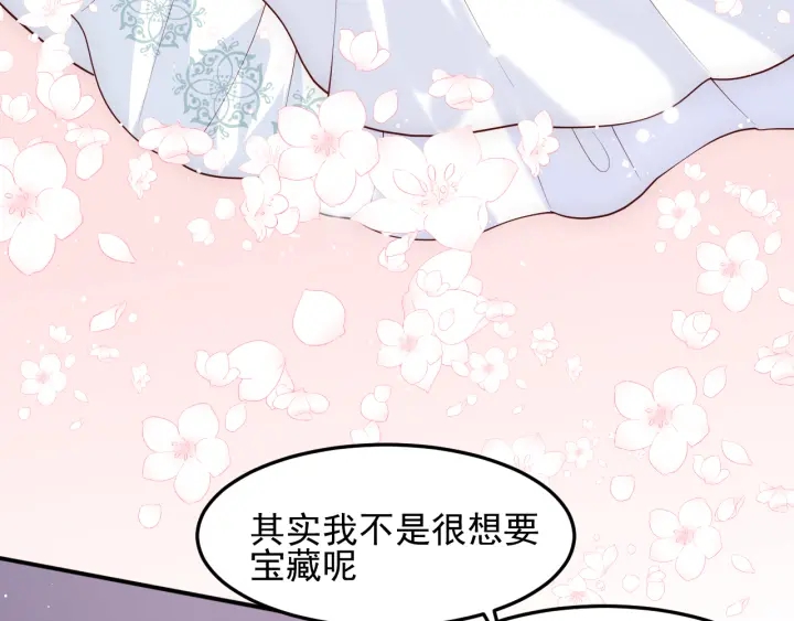 第105话 墨临渊又开撩39